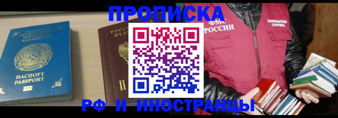 регистрация для школы в Грязях