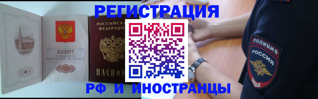 найти адрес прописки в Грязях